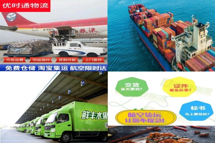 洋县到葡萄牙航空货运公司-洋县到葡萄牙物流专线